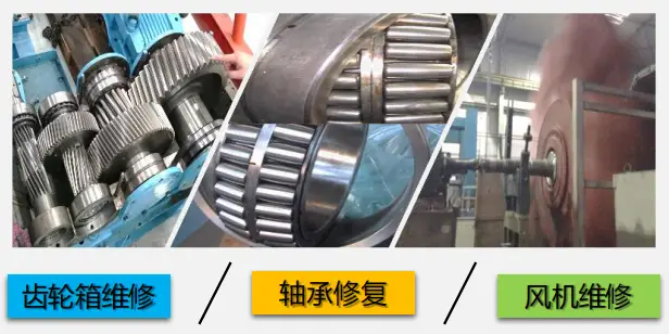軍安精密：工業軸承維修、軸承代理FAG/TIMKEN/NSK全搞定